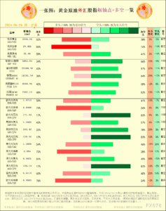 sy_2024062610054923.png