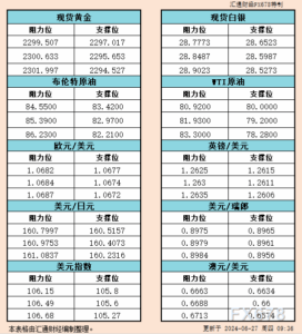sy_2024062709373218.png