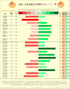 sy_2024062710151888.png