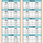 sy_2024062715215861.png