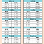 sy_2024062721055111.png