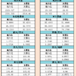 sy_2024062809520387.png