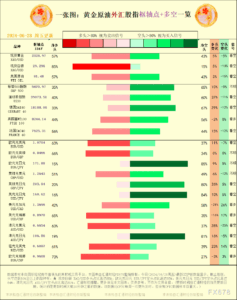 sy_2024062810081755.png