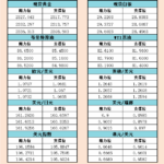sy_2024062815224261.png