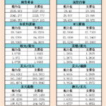 sy_2024062821063074.png