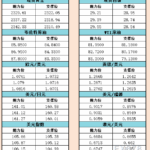 sy_2024070109544026.png