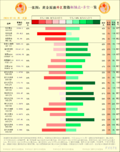 sy_2024070109570085.png