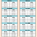 sy_2024070115241683.png