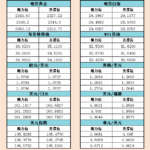 sy_2024070121073377.png
