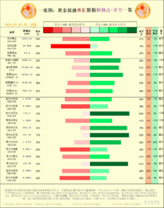 sy_2024070210282167.png
