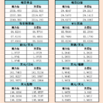 sy_2024070215182228.png
