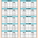 sy_2024070221050141.png
