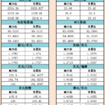 sy_2024070309332449.png