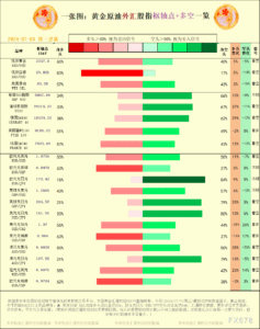 sy_2024070310023262.png