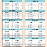 sy_2024070315285152.png