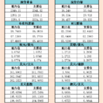 sy_2024070321205426.png