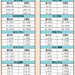 sy_2024070409433944.png