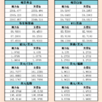 sy_2024070415285492.png