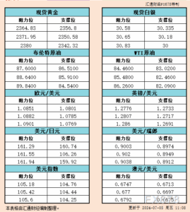 sy_2024070511093539.png