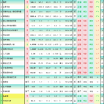 sy_2024070515005918.png