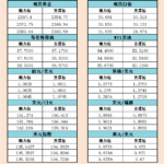 sy_2024070515342653.png