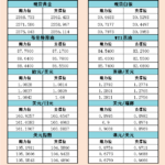 sy_2024070521085615.png