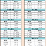 sy_2024070809263286.png