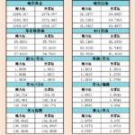 sy_2024070815303210.png