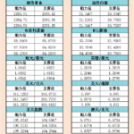 sy_2024070821032959.png