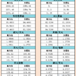 sy_2024070909573545.png