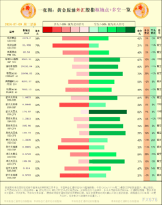 sy_2024070910343668.png