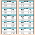sy_2024070915224612.png