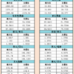 sy_2024071010111279.png
