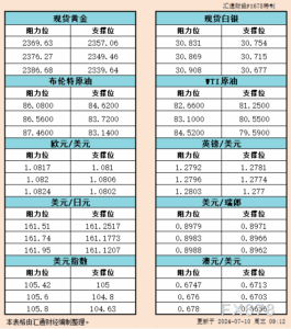 sy_2024071010111279.png