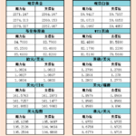 sy_2024071015102936.png