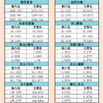 sy_2024071021051498.png
