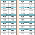 sy_2024071110371672.png