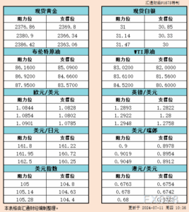 sy_2024071110371672.png