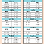 sy_2024071115253595.png