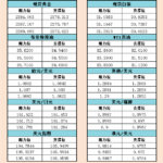 sy_2024071121031812.png