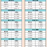 sy_2024071210424766.png
