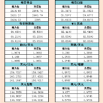 sy_2024071215243617.png