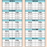 sy_2024071221041212.png