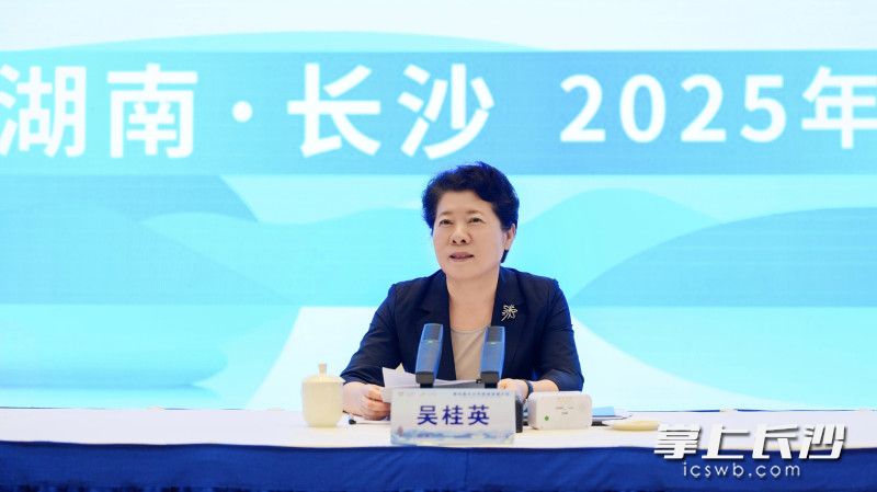 省委常委、市委书记吴桂英讲话。 均为长沙晚报全媒体记者 郭雨滴 摄