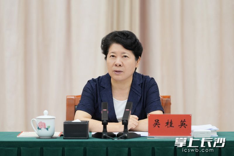 省委常委、市委书记吴桂英主持并讲话。 均为长沙晚报全媒体记者郭雨滴摄