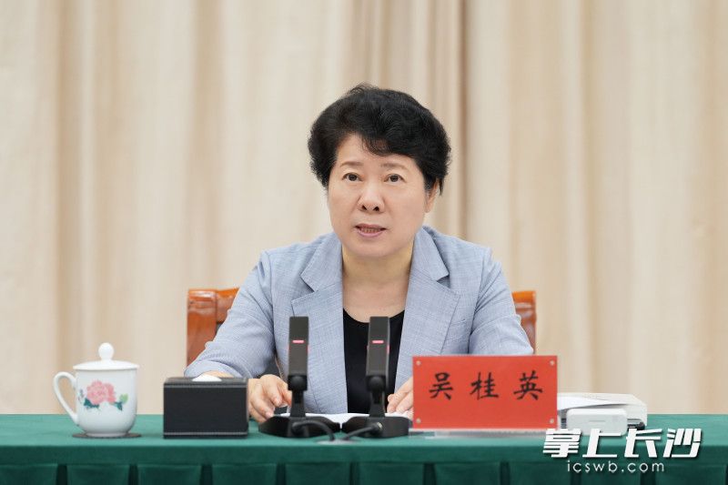 省委常委、市委书记吴桂英主持并讲话。 均为长沙晚报全媒体记者郭雨滴摄