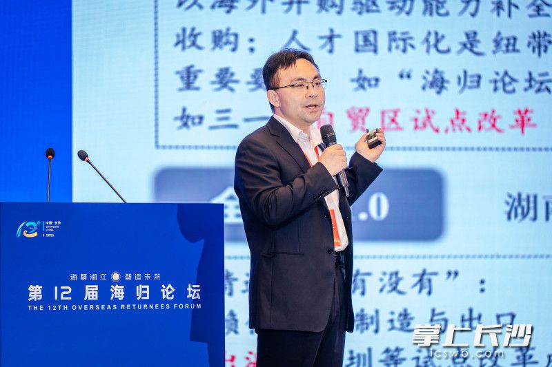 肖皓为湖南助力企业出海提出建议。