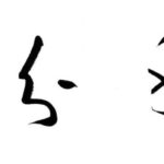 20a25c27-969f-4257-8fcd-f6d4b02f5b3d.JPEG