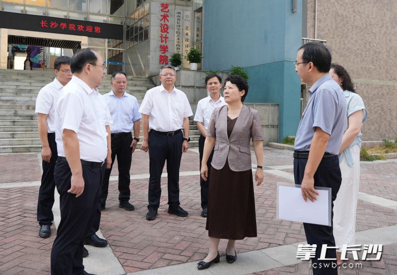 长沙学院调研现场。