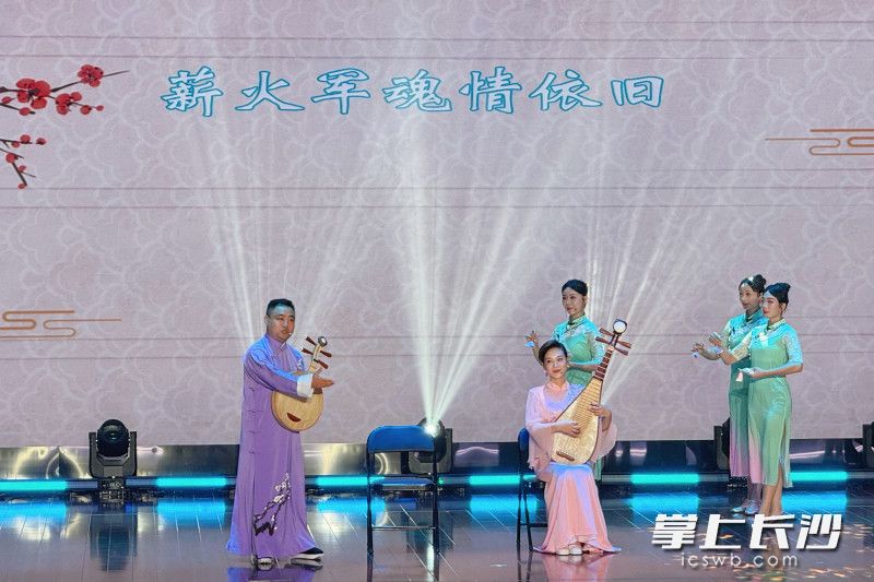 弹词丝弦节目《薪火传新》。